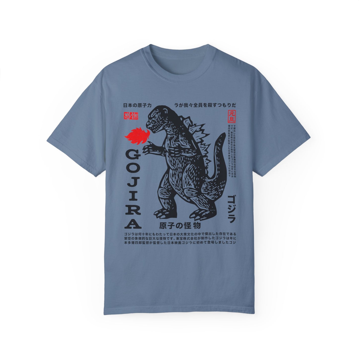 Vintage Gojira Godzilla Graphic Unisex T-Shirt - Perfect for Fans of Japanese Culture