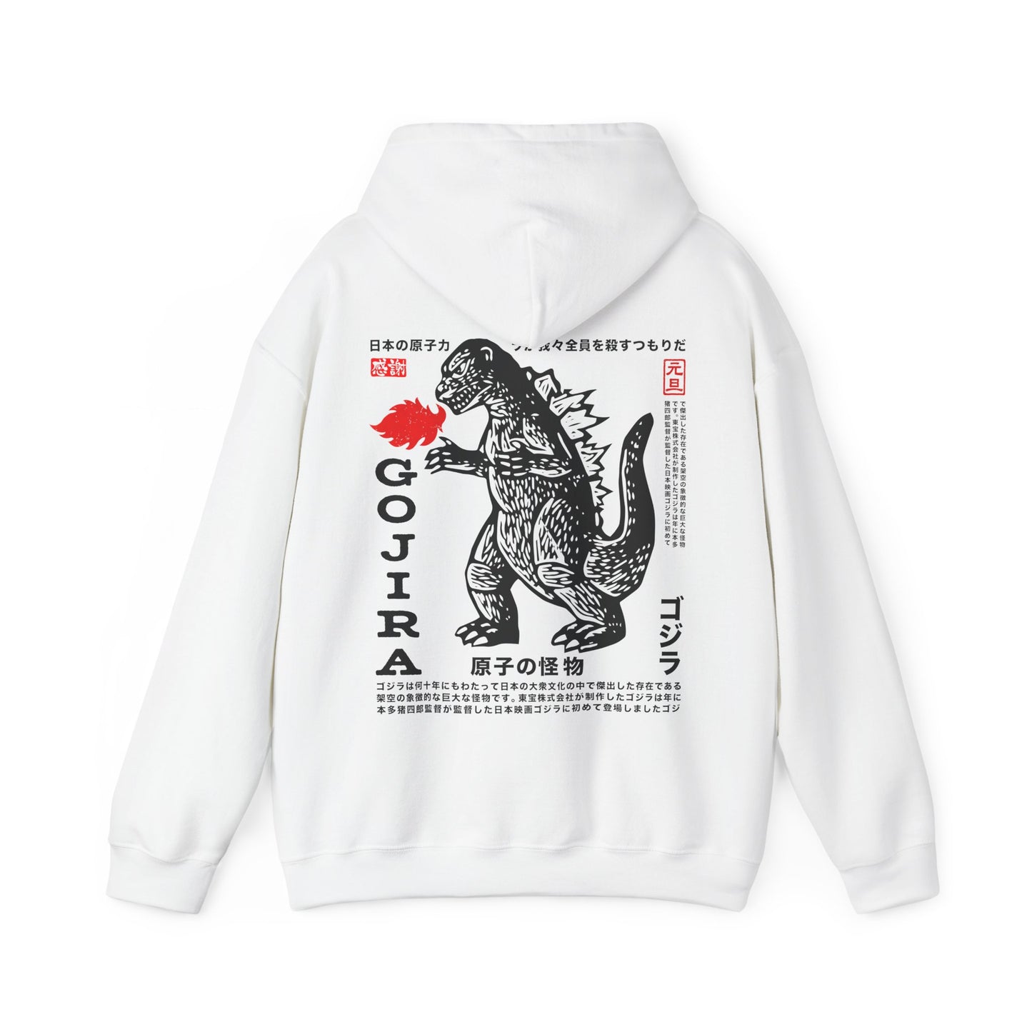 Godzilla Front and Back Graphic Hoodie, Gojira Monster Hoodie, Godzilla Hoodie Sweatshirt, Great Gift for Fans of Godzilla