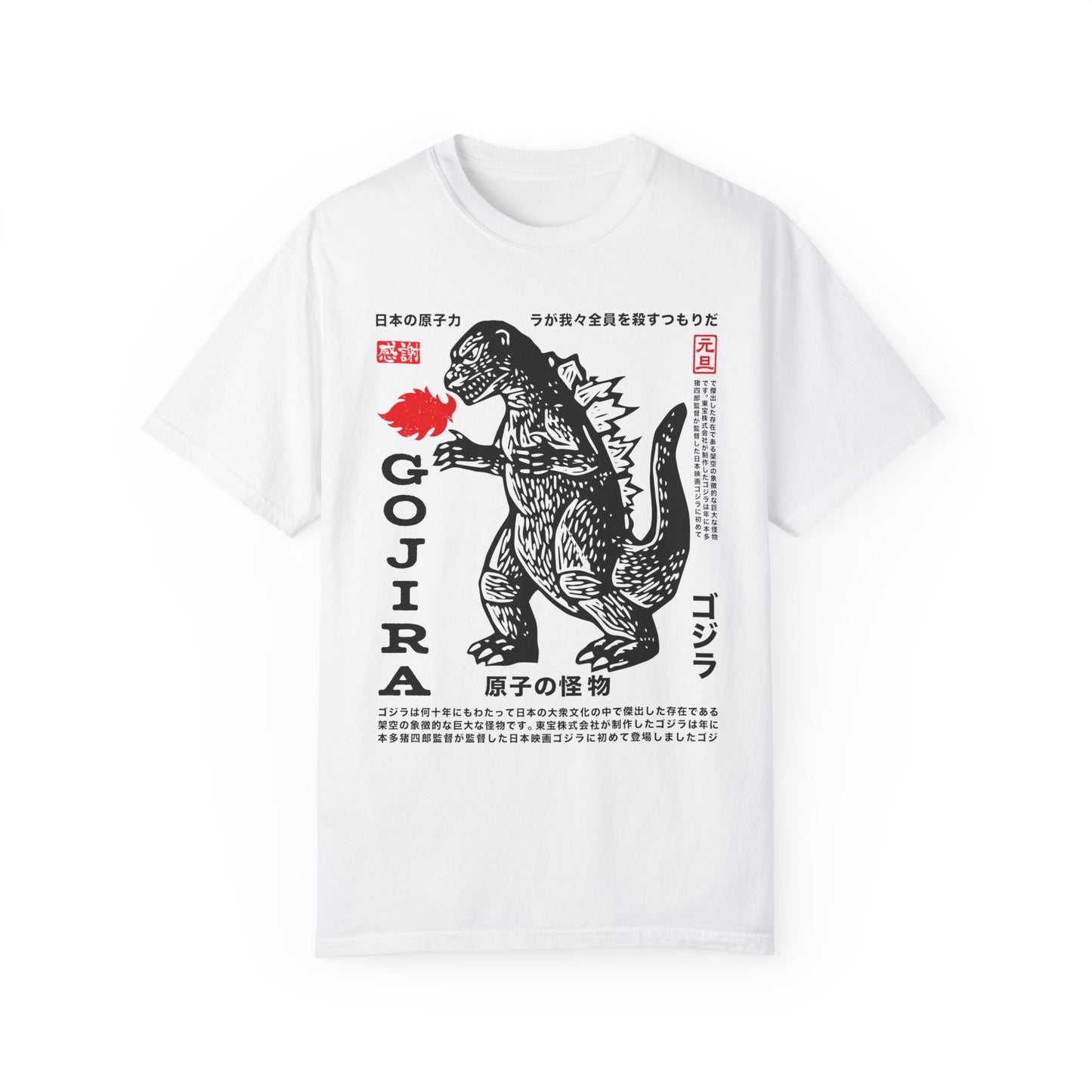 Vintage Gojira Godzilla Graphic Unisex T-Shirt - Perfect for Fans of Japanese Culture