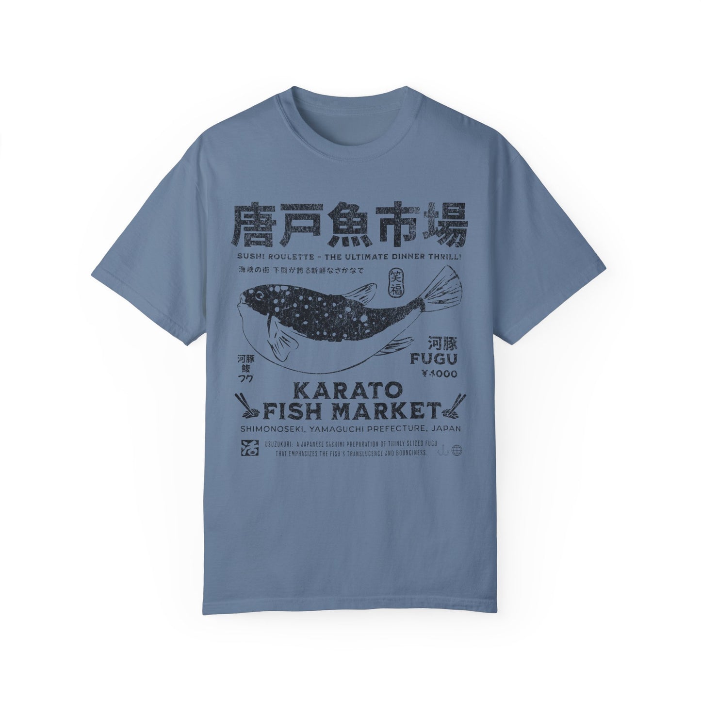 Japanese Fish Market Tshirt, Karato Fish Market Shirt, Japanese Fugu Pufferfish T Shirt, Japanese Sushi Shirt, Great Sushi Lover's Gift