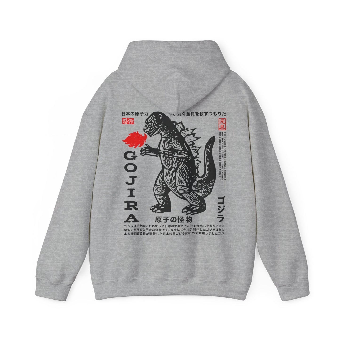 Godzilla Front and Back Graphic Hoodie, Gojira Monster Hoodie, Godzilla Hoodie Sweatshirt, Great Gift for Fans of Godzilla