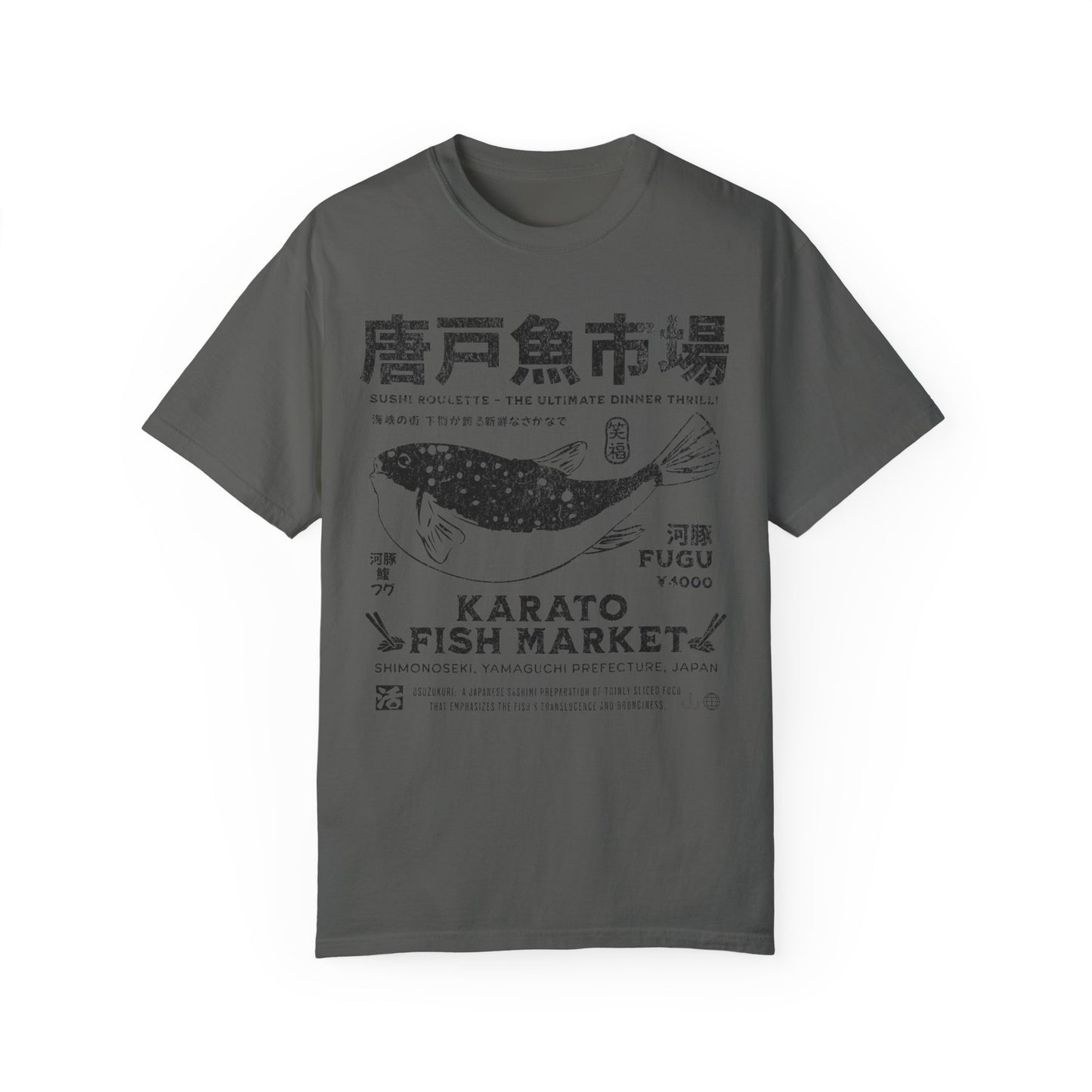 Japanese Fish Market Tshirt, Karato Fish Market Shirt, Japanese Fugu Pufferfish T Shirt, Japanese Sushi Shirt, Great Sushi Lover's Gift