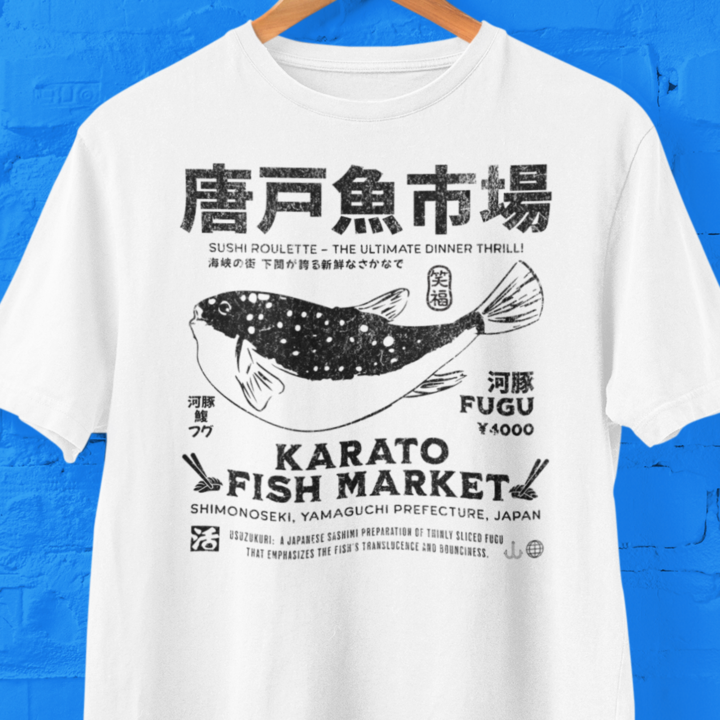 Japanese Fish Market Tshirt, Karato Fish Market Shirt, Japanese Fugu Pufferfish T Shirt, Japanese Sushi Shirt, Great Sushi Lover's Gift