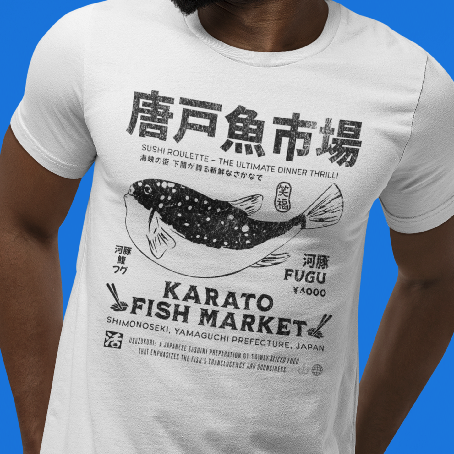 Japanese Fish Market Tshirt, Karato Fish Market Shirt, Japanese Fugu Pufferfish T Shirt, Japanese Sushi Shirt, Great Sushi Lover's Gift