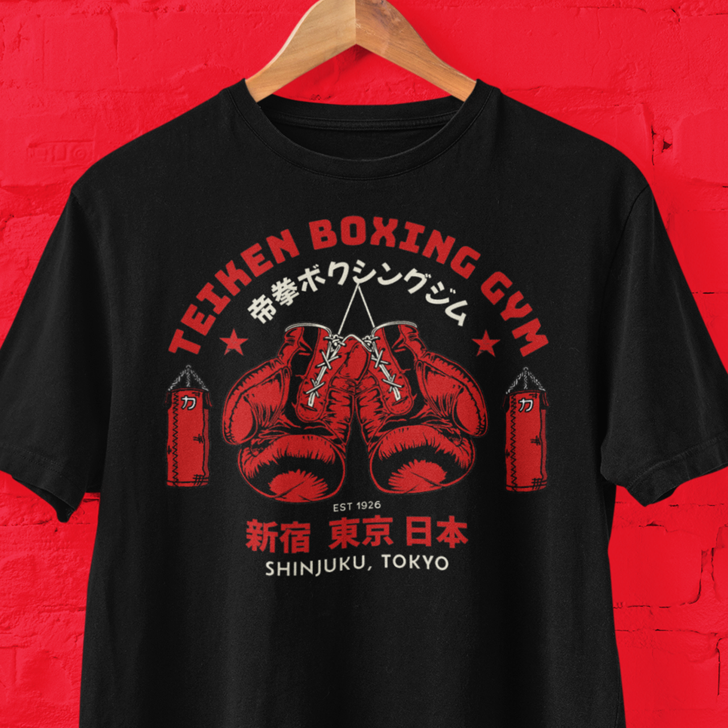 Teiken Boxing Gym Crewneck Tshirt, Japanese Boxing Gym Tee shirt, Great Gift for Boxers and Boxing Fans T-shirt