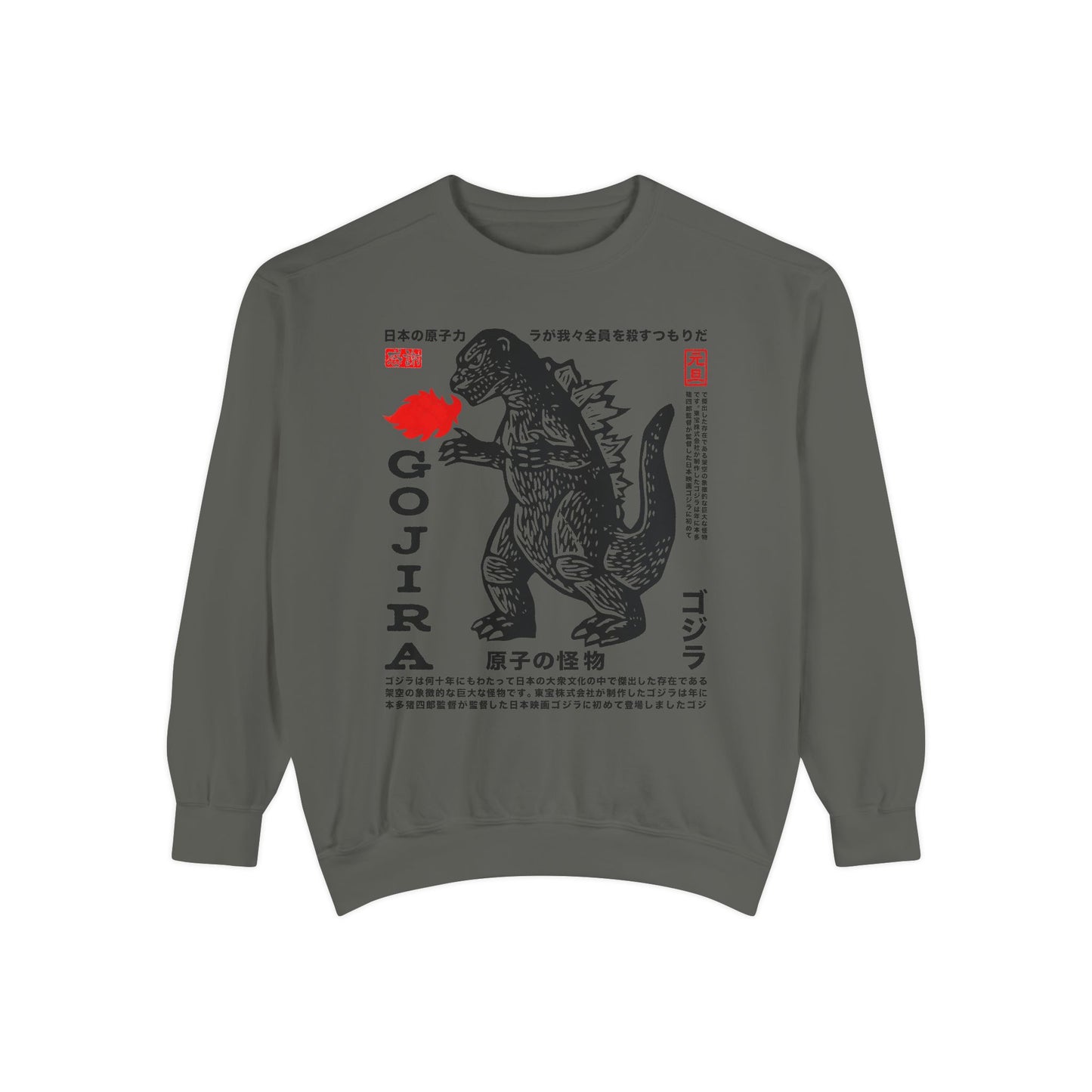 Godzilla Comfort Colors® Sweatshirt, Gojira Monster Sweatshirt, Godzilla Unisex Sweatshirt, Great Gift for Fans of Monster Movies