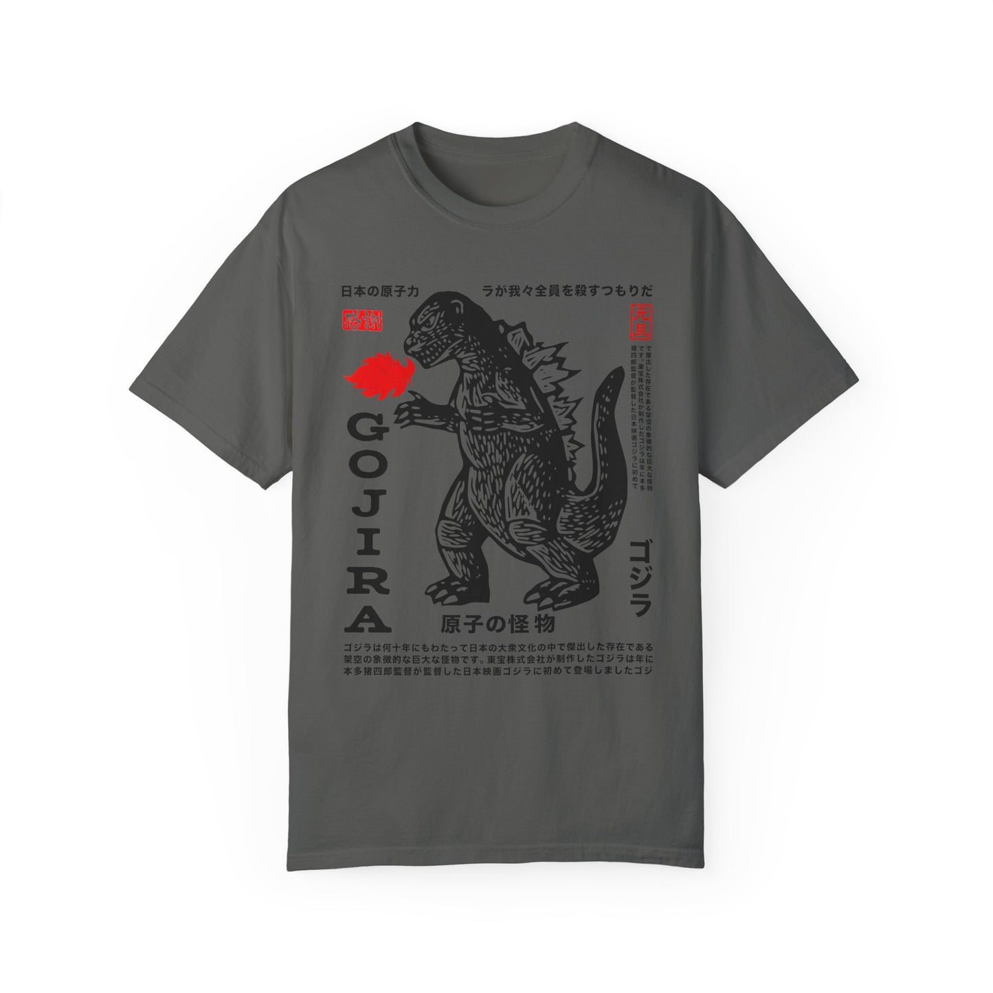 Vintage Gojira Godzilla Graphic Unisex T-Shirt - Perfect for Fans of Japanese Culture